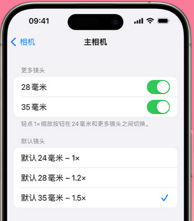 南江苹果15Pro维修店分享苹果iPhone15Pro拍摄技巧 